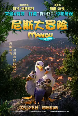 丁香花电影高清小说